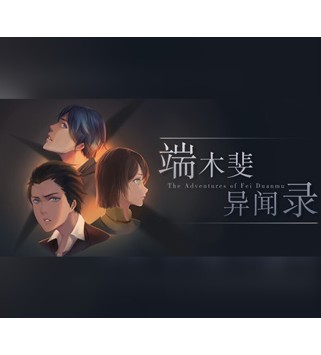 The Adventures of Fei Duanmu Steam Key GLOBAL